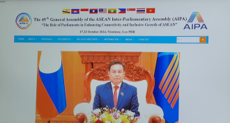 AIPA’s 45th General Assembly website launched 